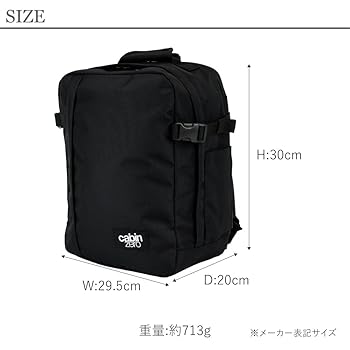 キャビンゼロ ミリタリースタイル 28L アブソリュートブラック Amazon.co.jp: [キャビンゼロ] リュック 28L CLASSIC TECH